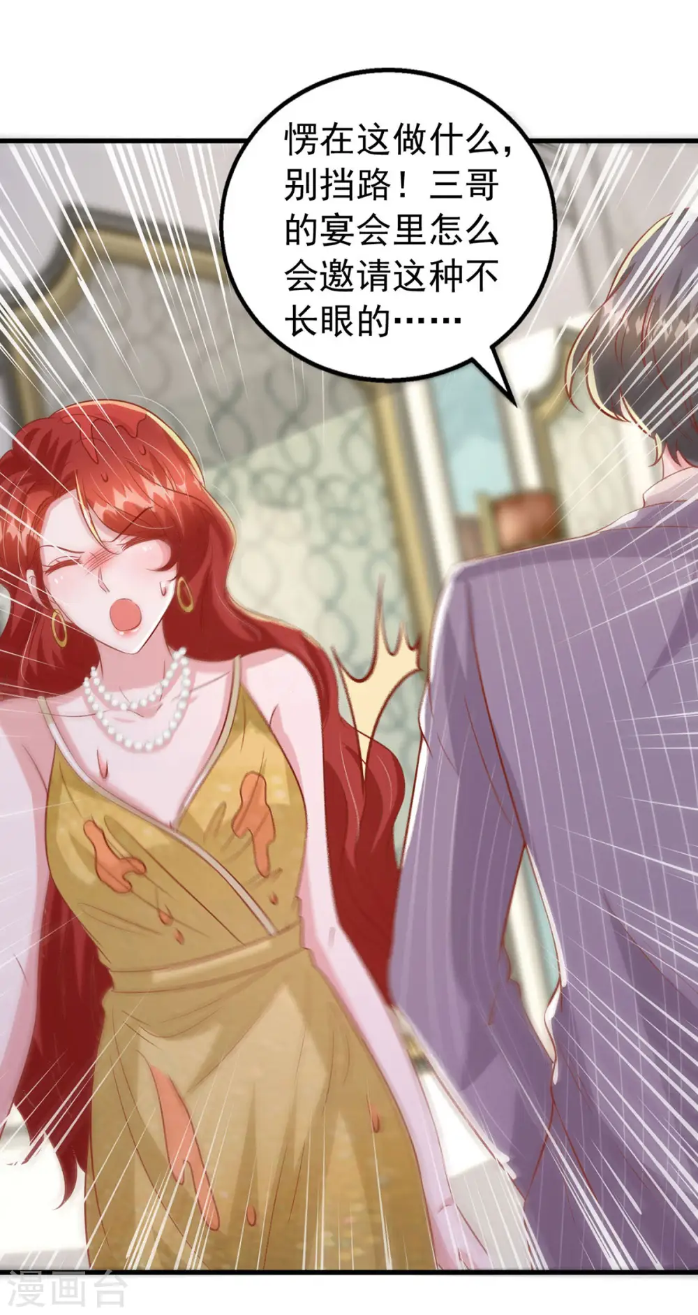 第144话 你们都是替身16