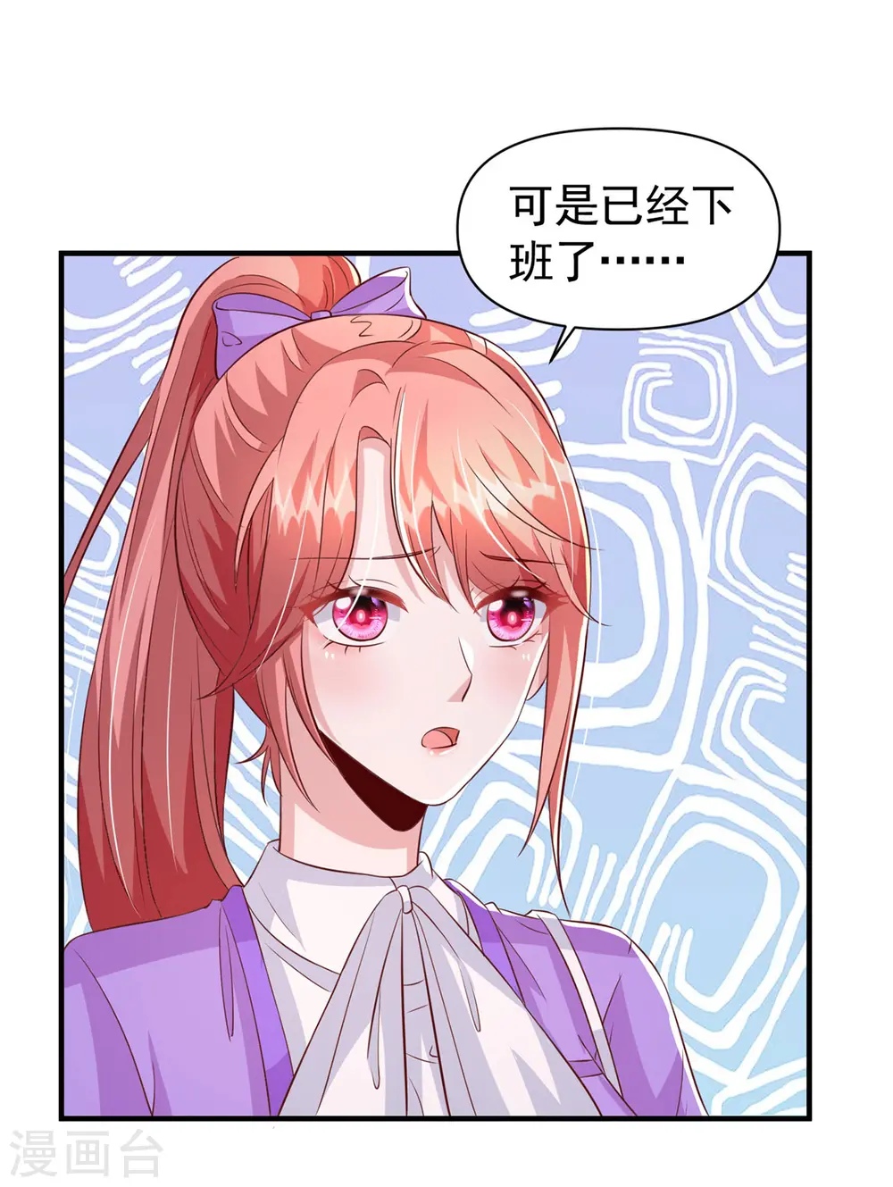 第114话 毁她清白22