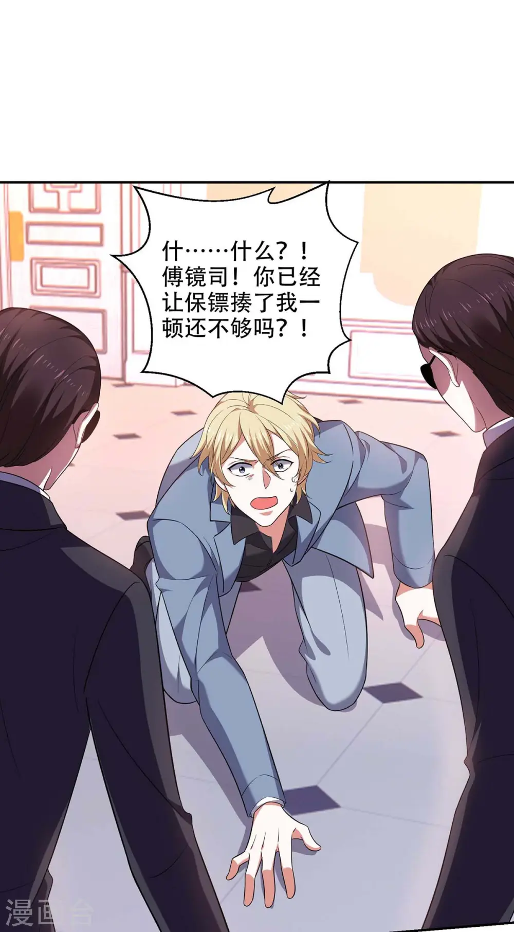 第49话 维护20