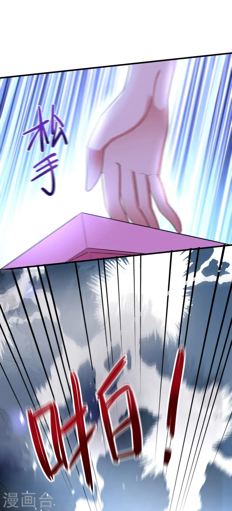 第34话 你跟踪我？16