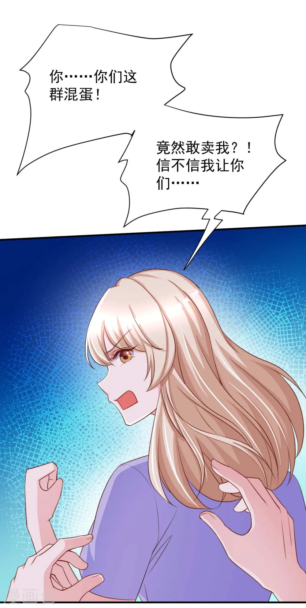 第68话 来硬的25