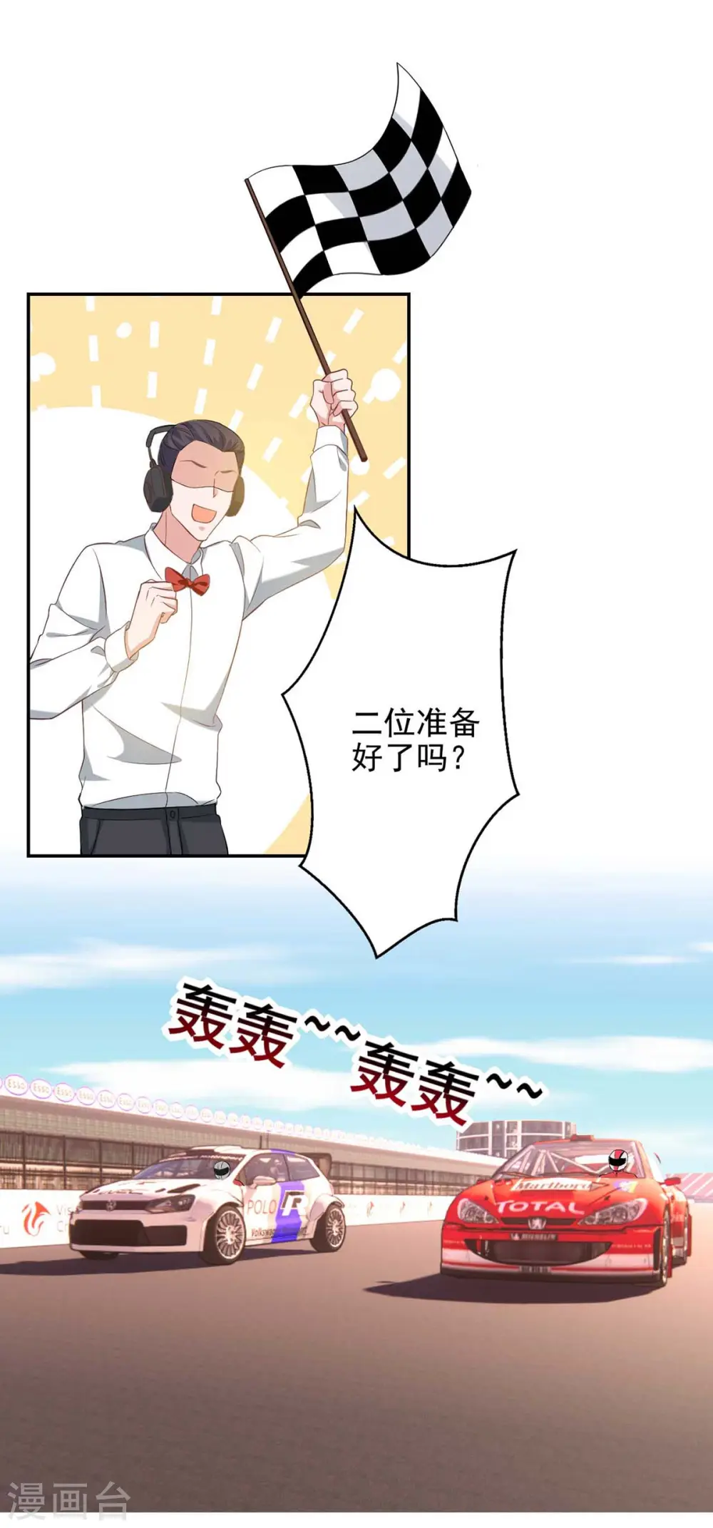 第38话 赢了13