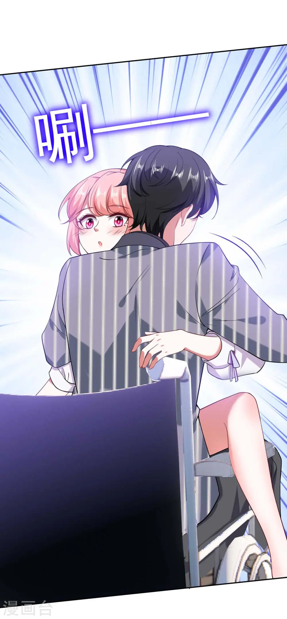 第36话 她就是我二姐0