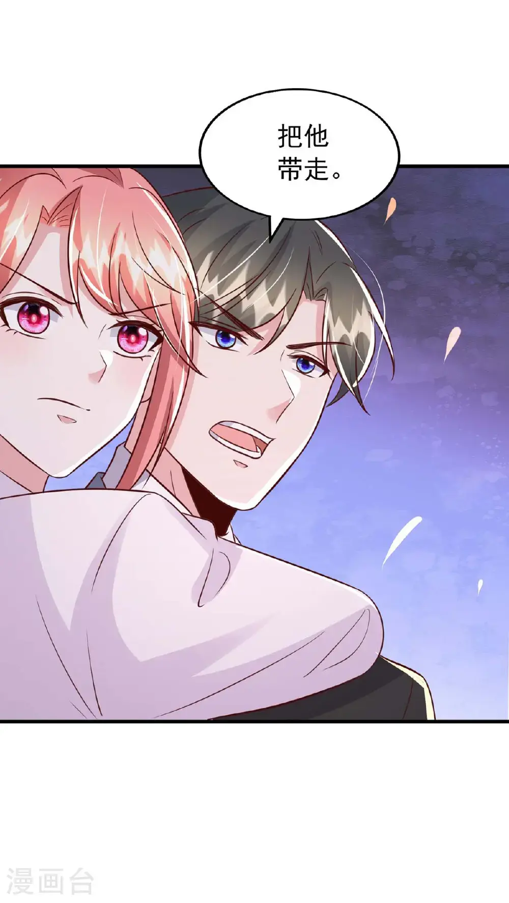 最终话 爱情创造奇迹30