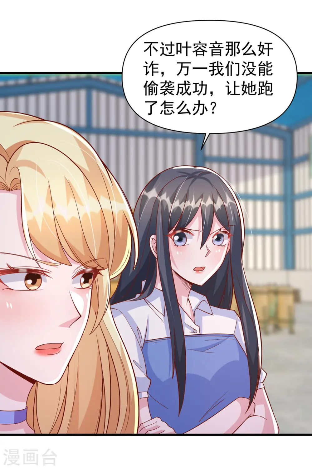 第127话 放开她4