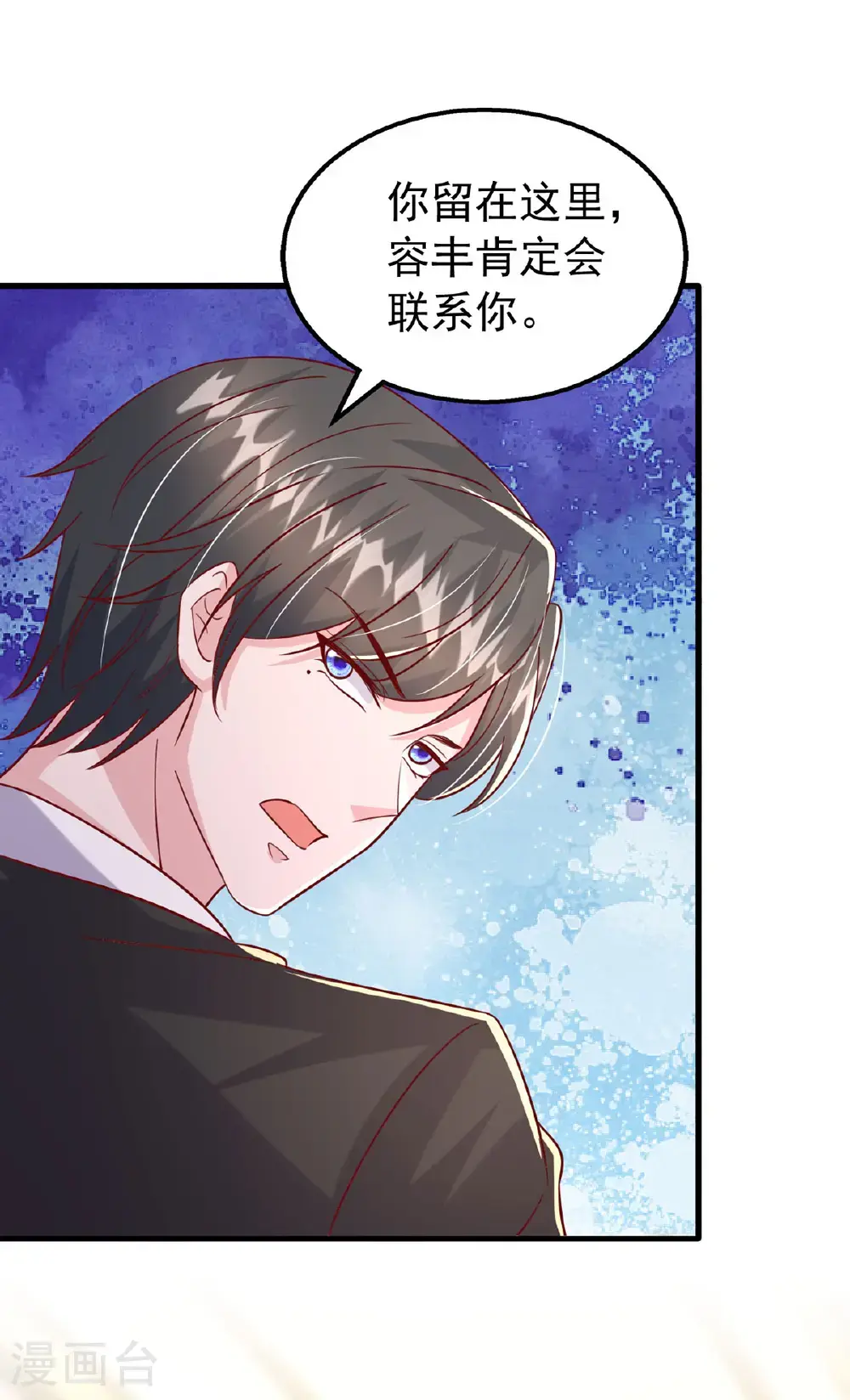 第189话 威胁24