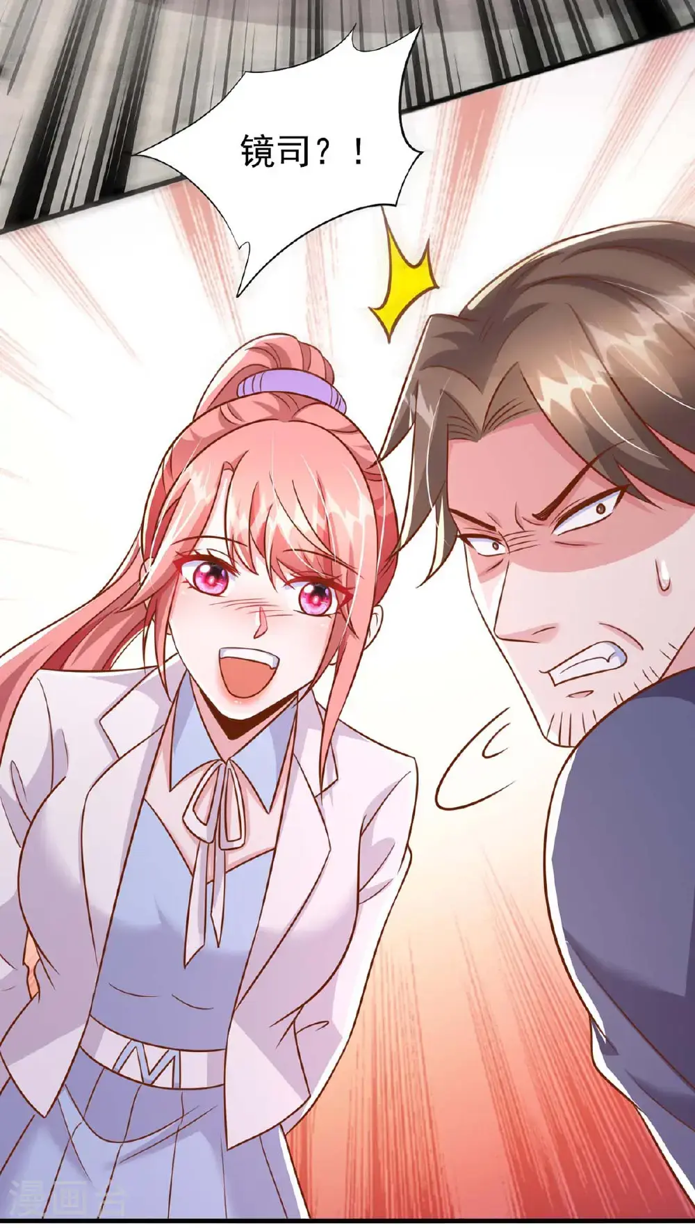 最终话 爱情创造奇迹6