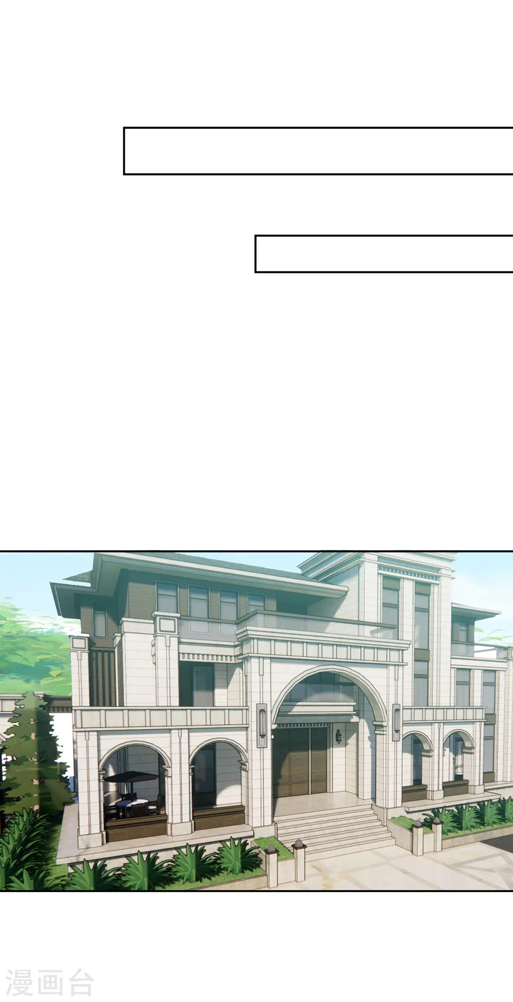 第29话 推销电话18