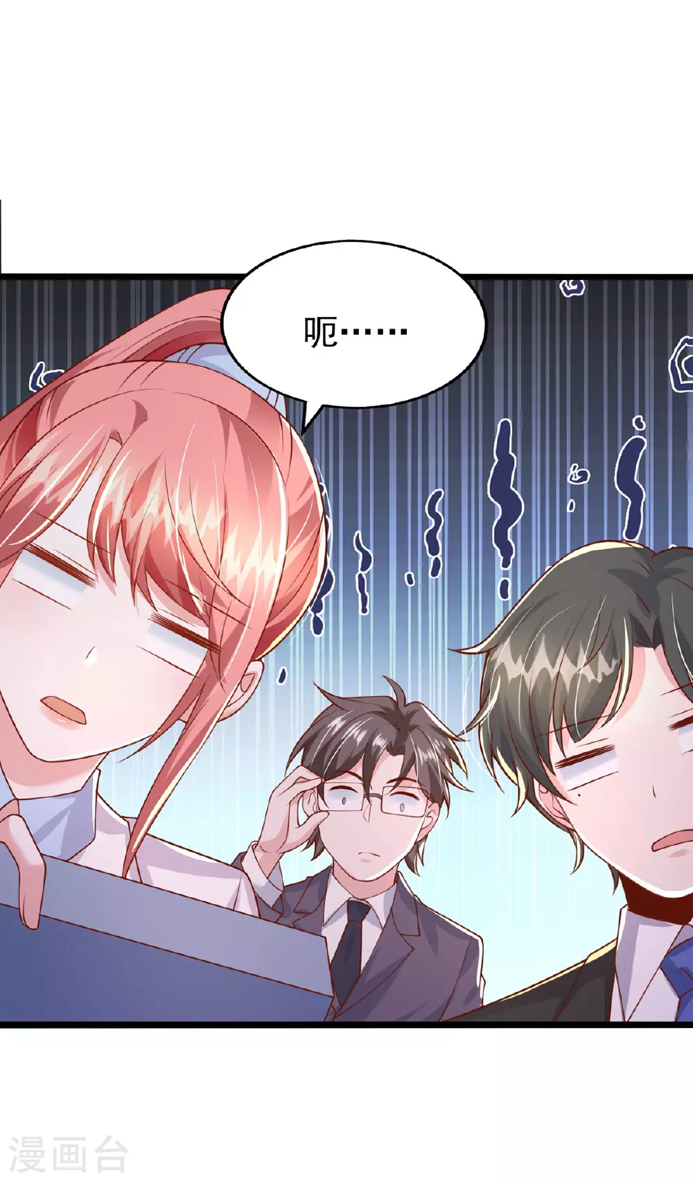 第186话 特殊礼物31