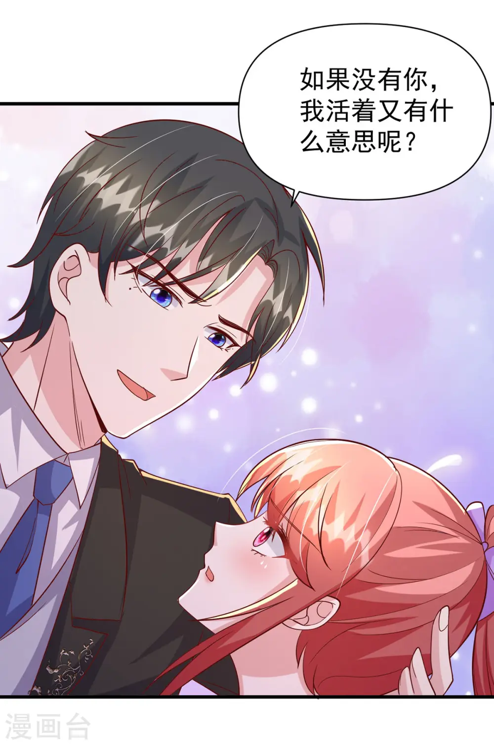 第130话 救人20
