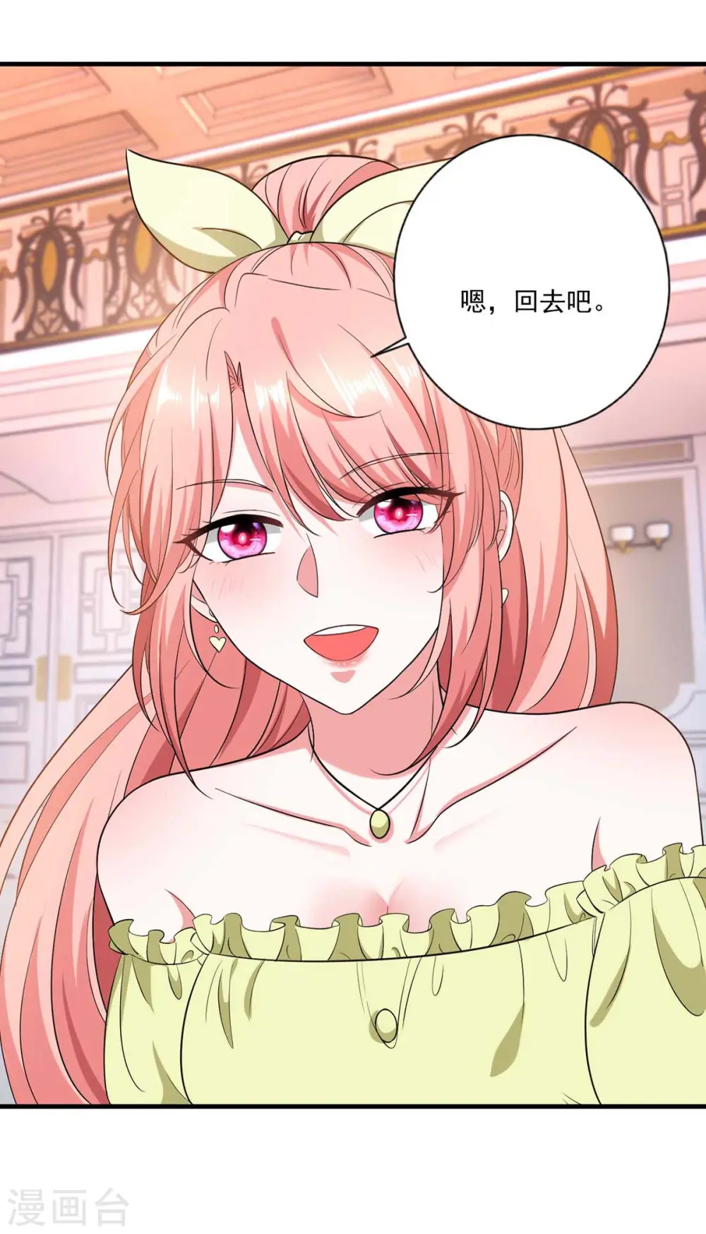 第50话 以退为进23
