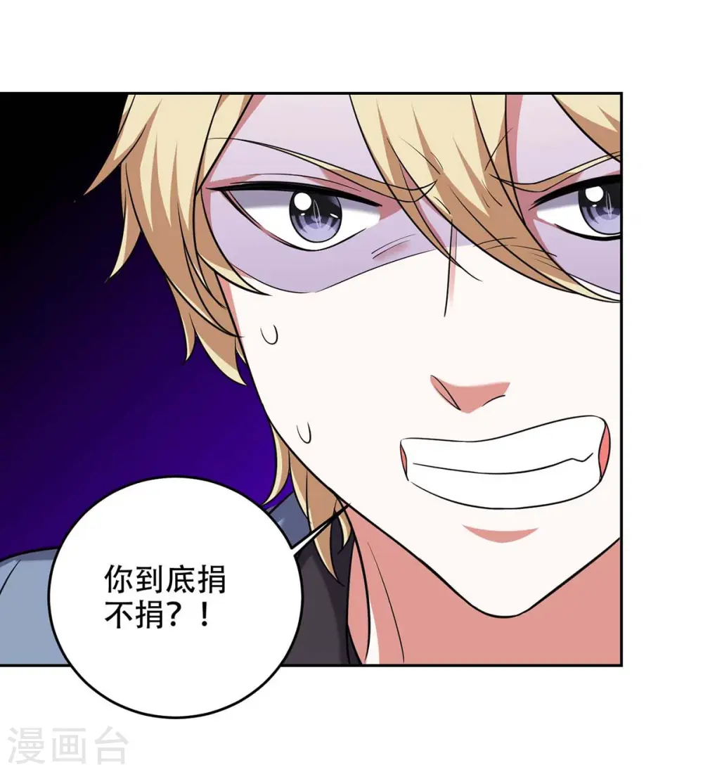 第48话 全面封锁5