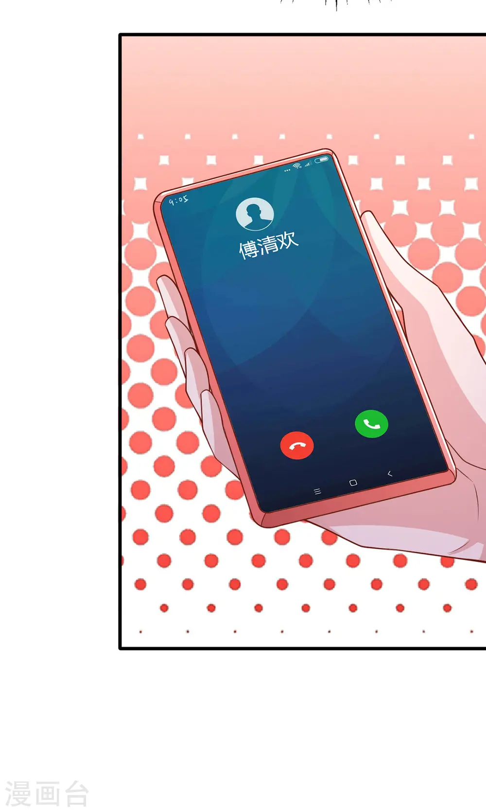 第125话 识破诡计14