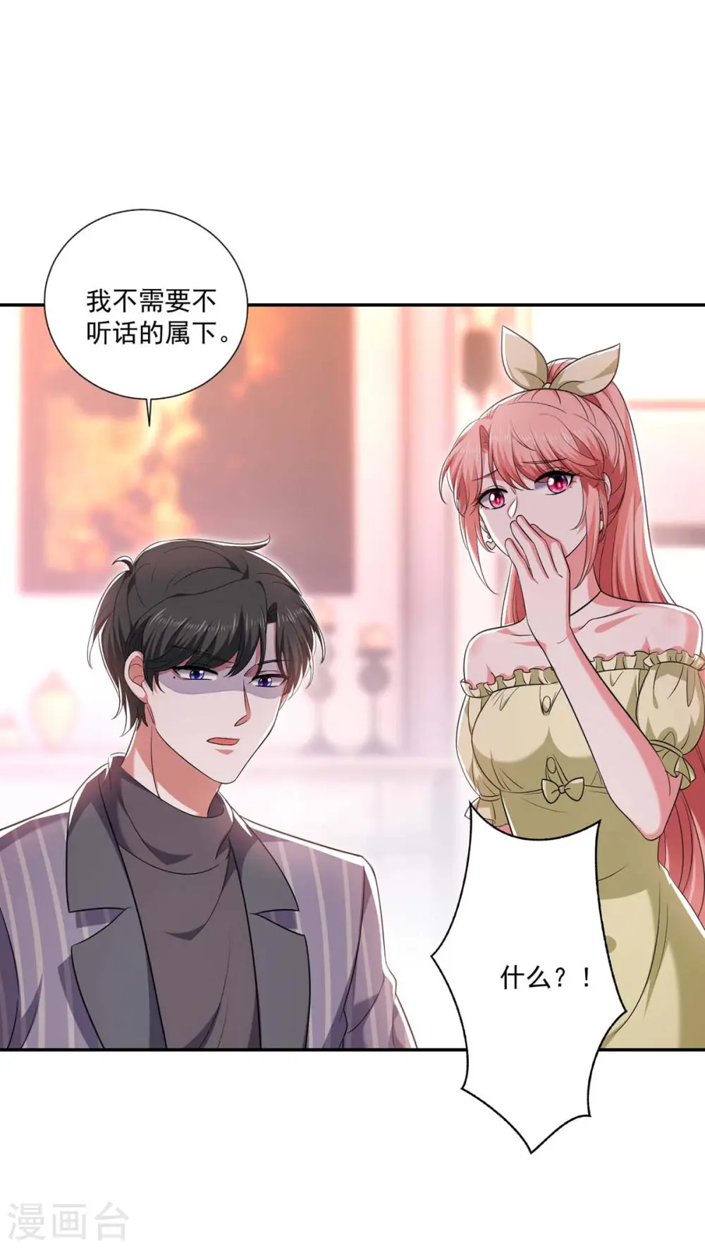 第51话 傅家暗影22