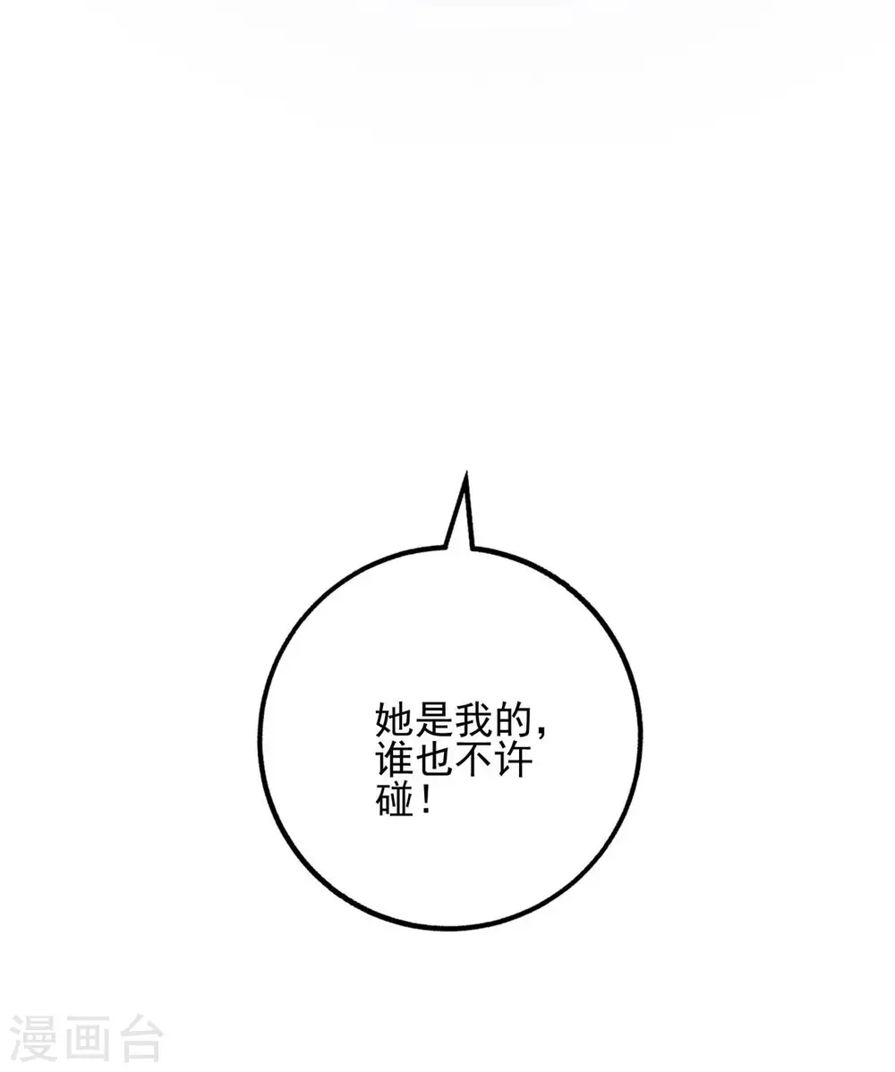 第4话 我信你20