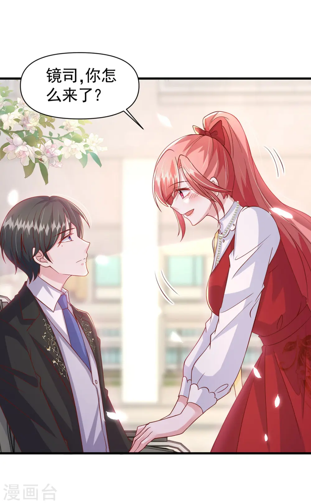 第103话 你想弄死谁？！29