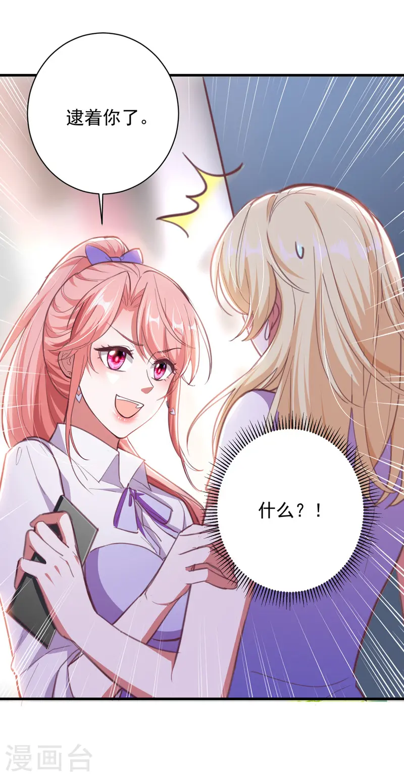 第31话 跳梁小丑9