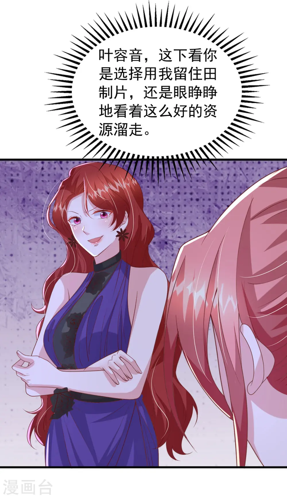 第147话 对赌协议13