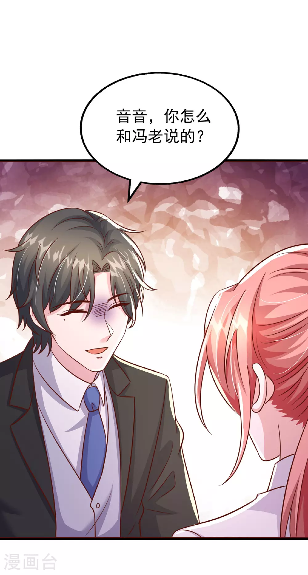 第187话 互不相让0