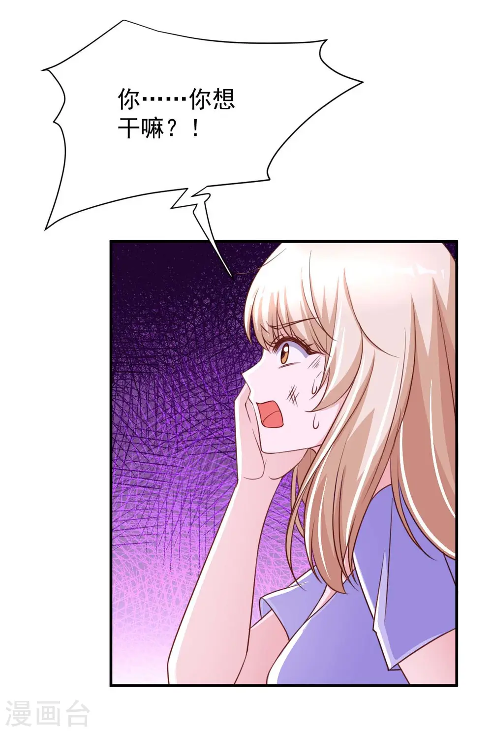 第69话 害人者人恒害之12