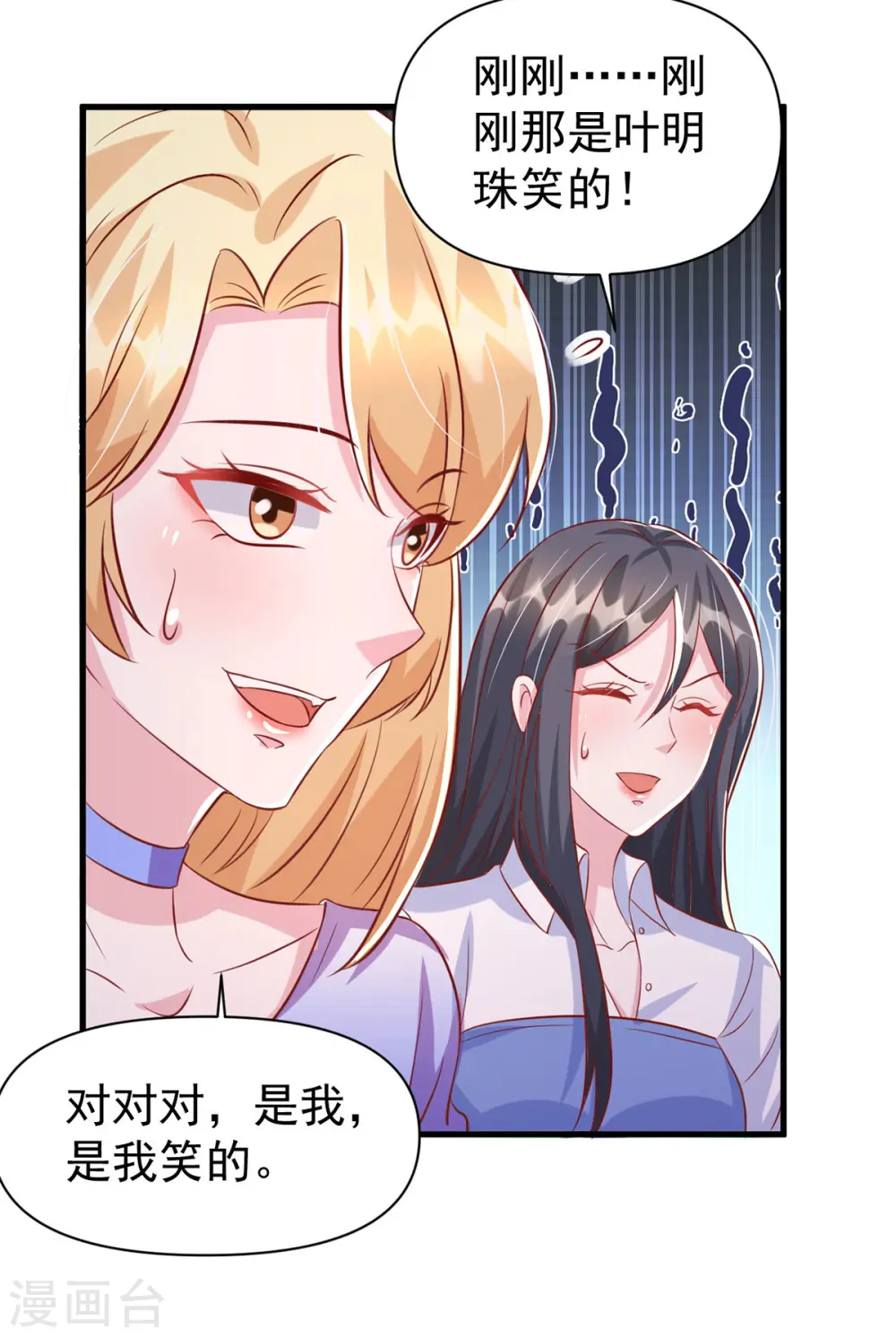 第127话 放开她13