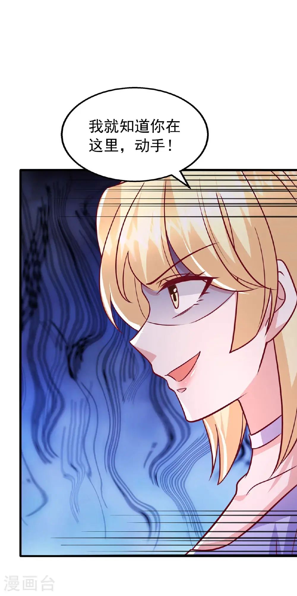 第188话 容家的女儿30