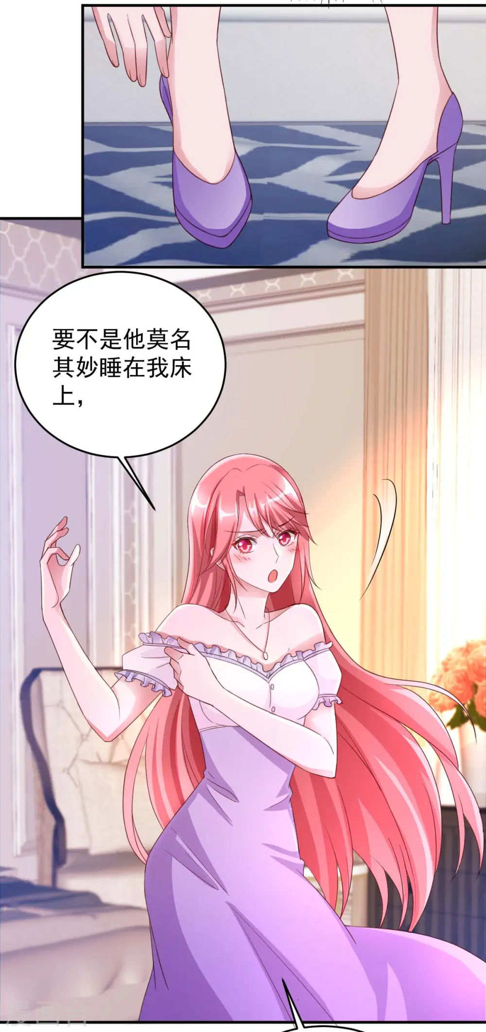 第65话 会所相邀7