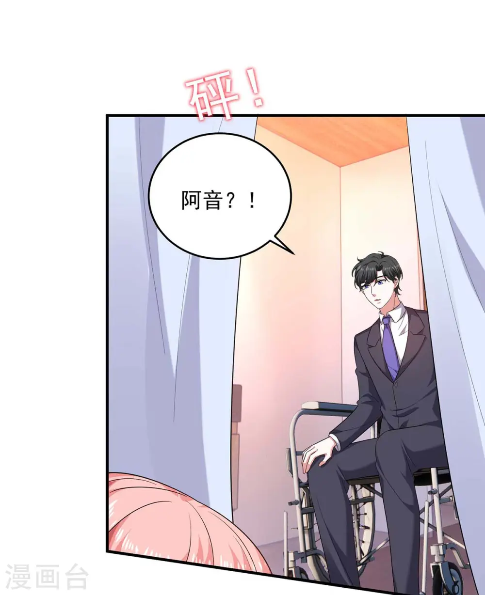 第62话 你先出去23