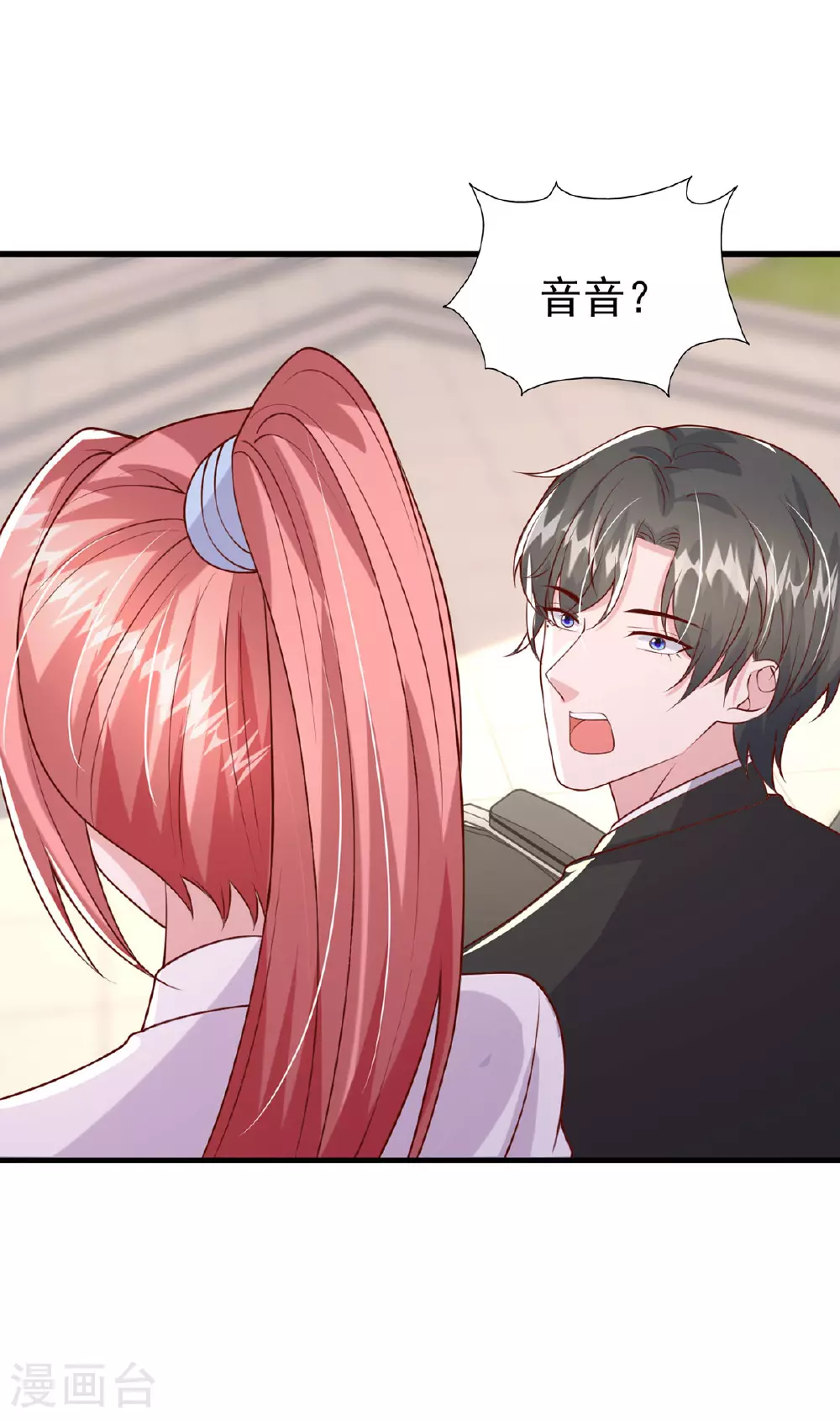 第187话 互不相让25