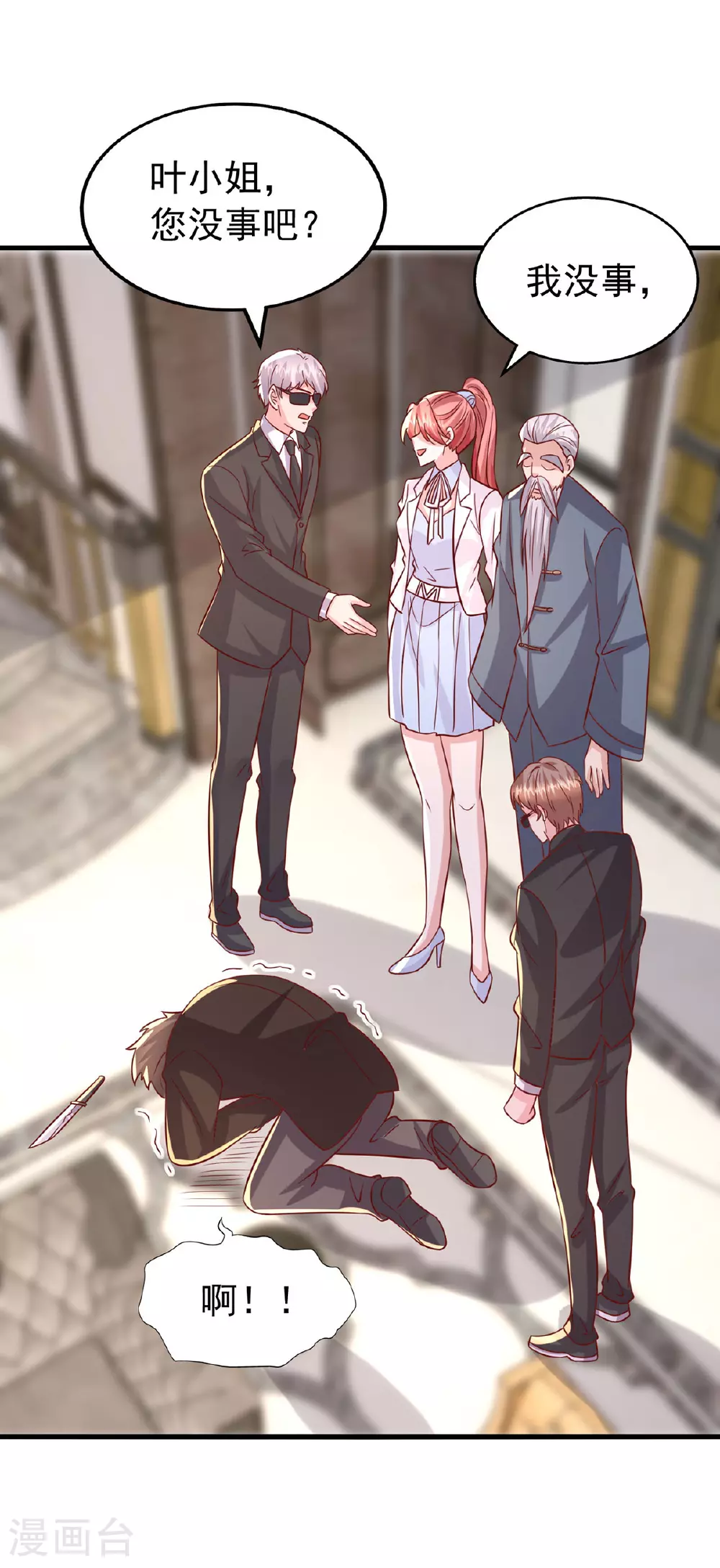 第185话 偷跑出院2