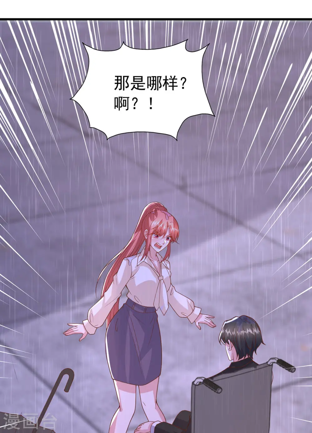 第171话 你就是容樱26