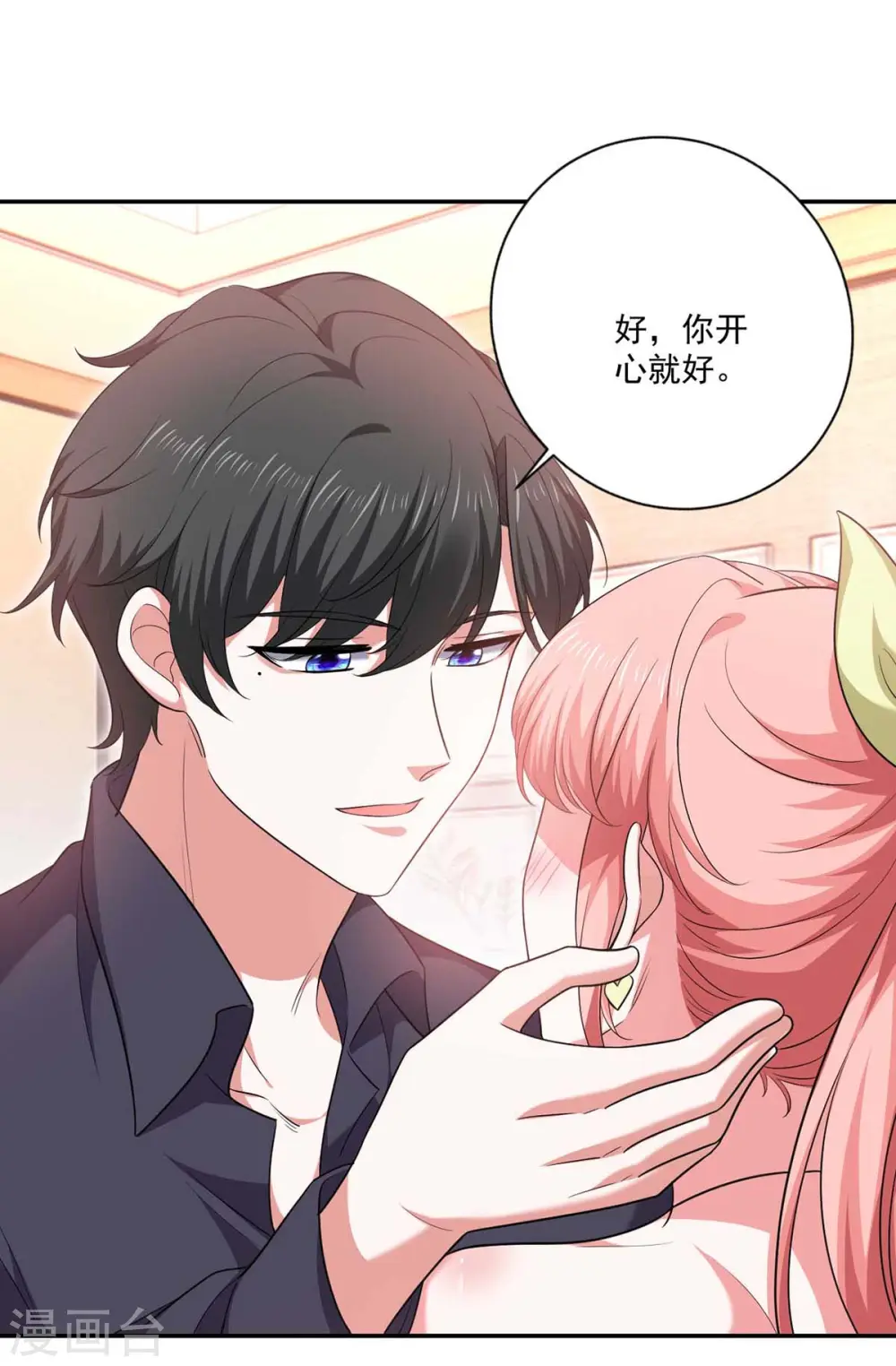 第56话 收点利息7