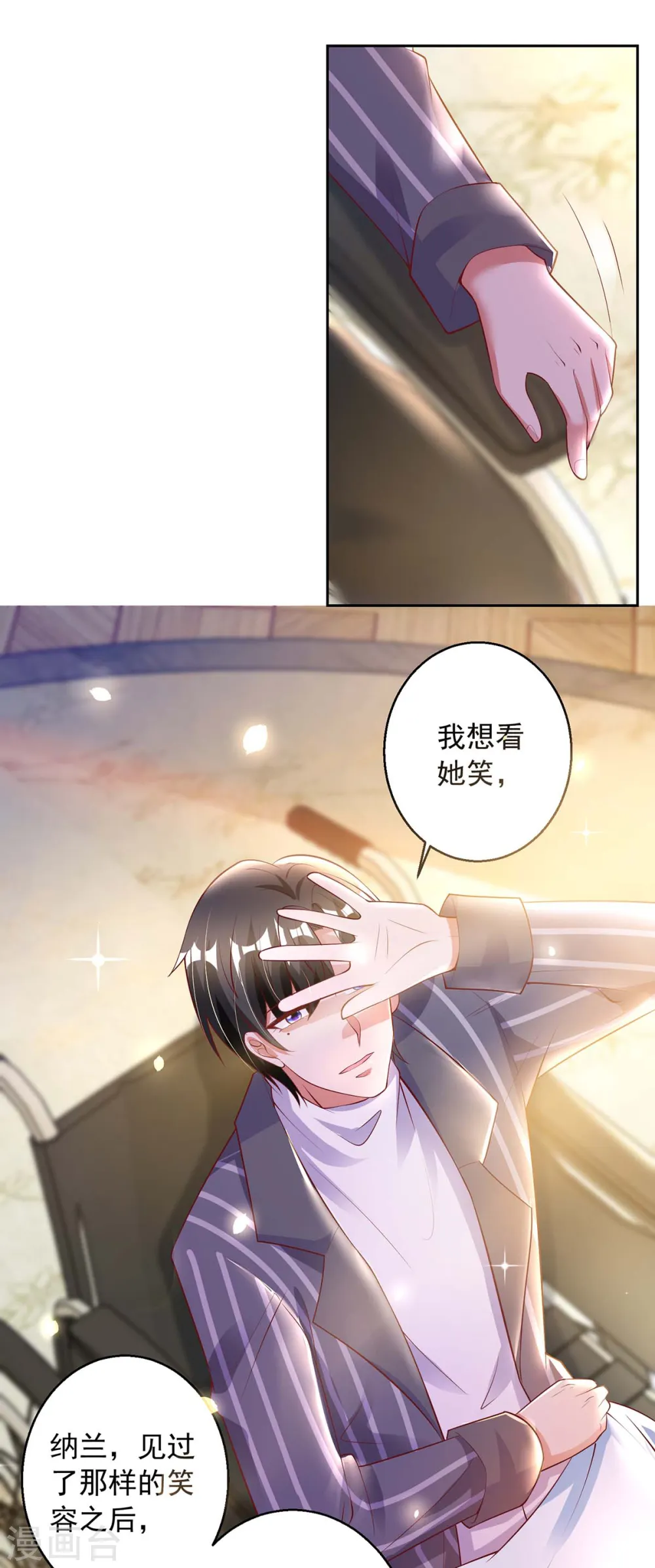 第8话 上学去了17