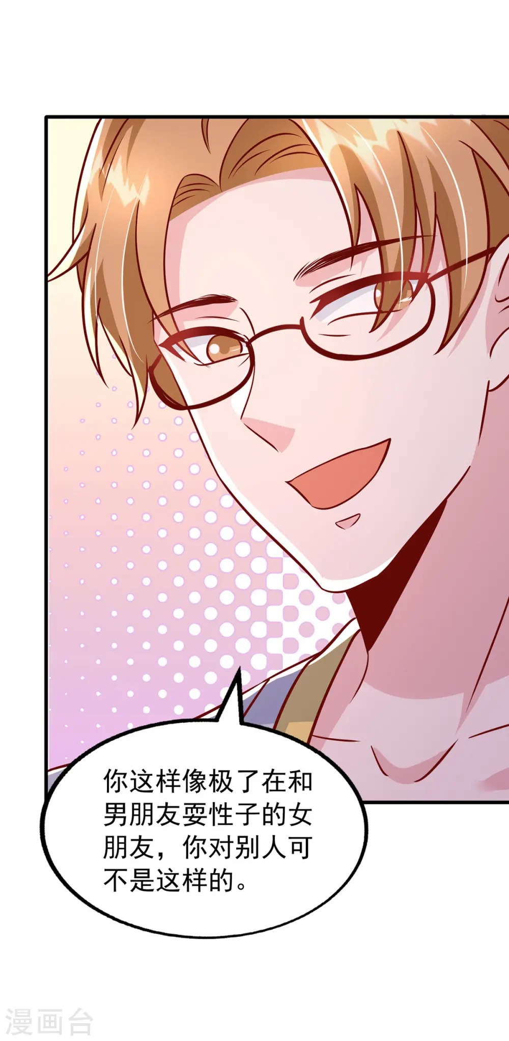 第170话 不见到人不会走的21