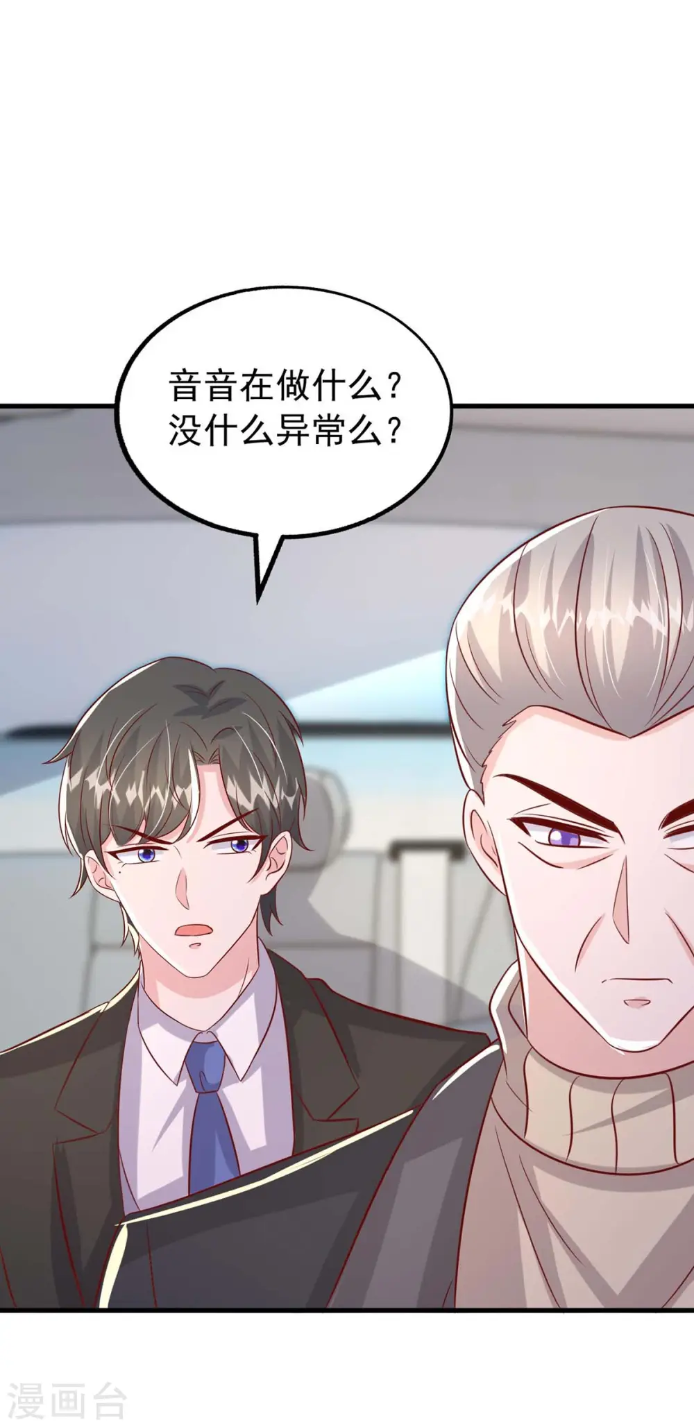 第162话 逃跑25