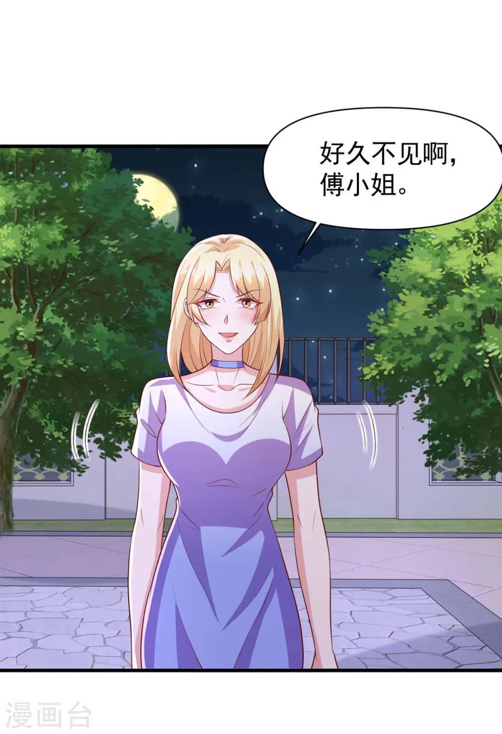 第124话 密谋10