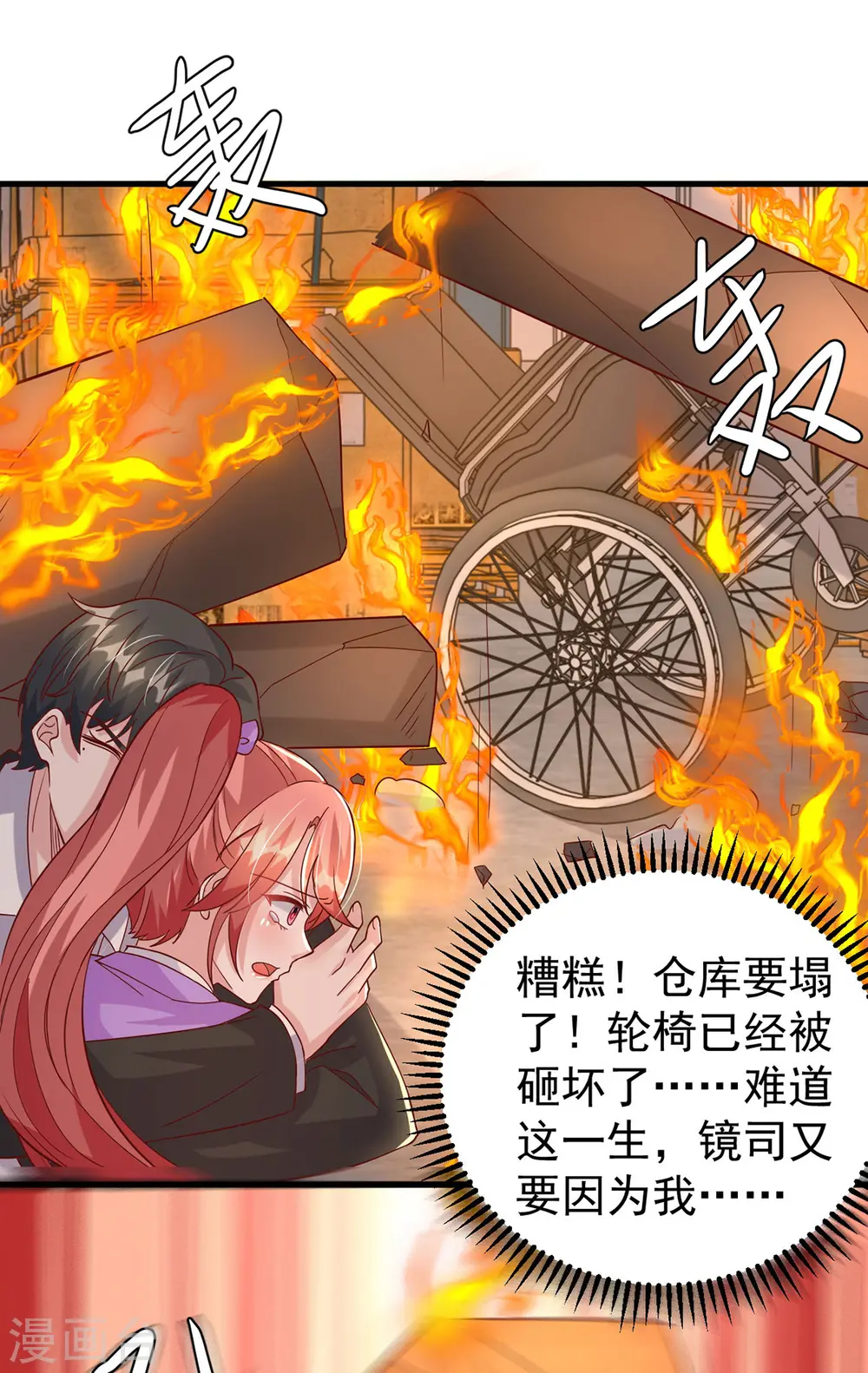 第130话 救人25