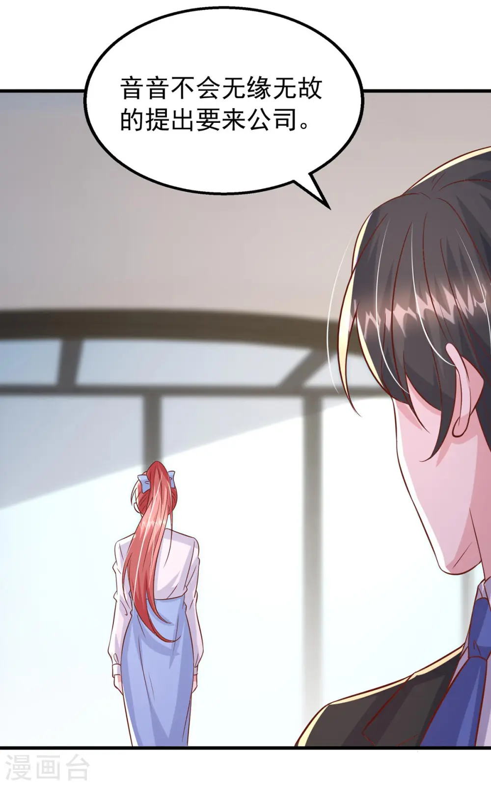 第161话 电影大卖9
