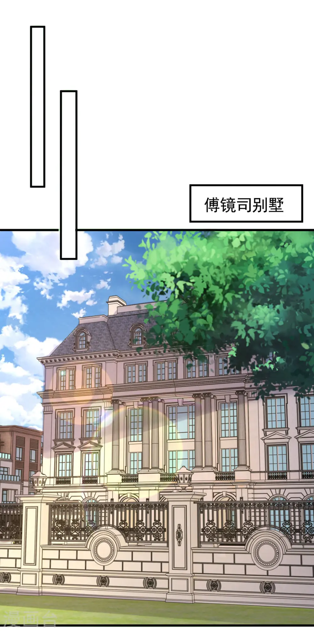 第124话 密谋23