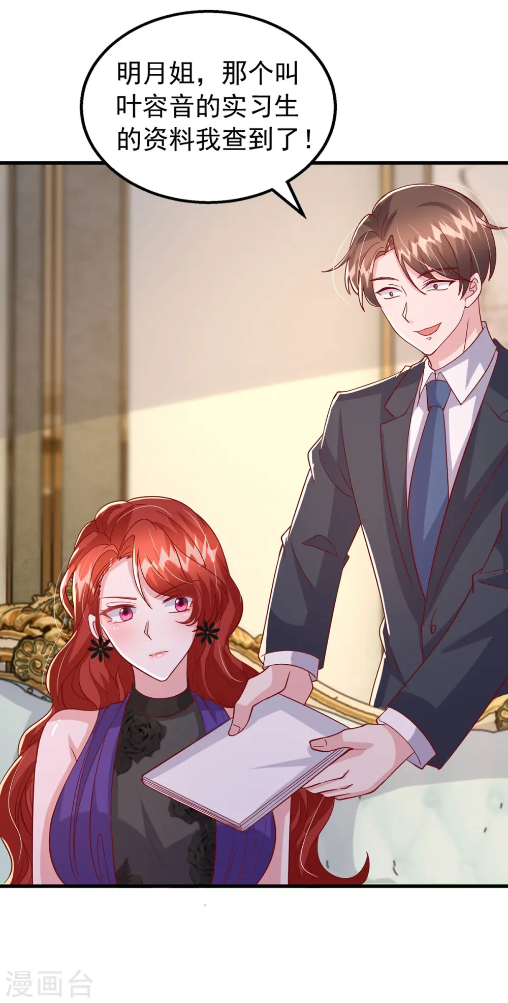 第136话 忽悠大师21