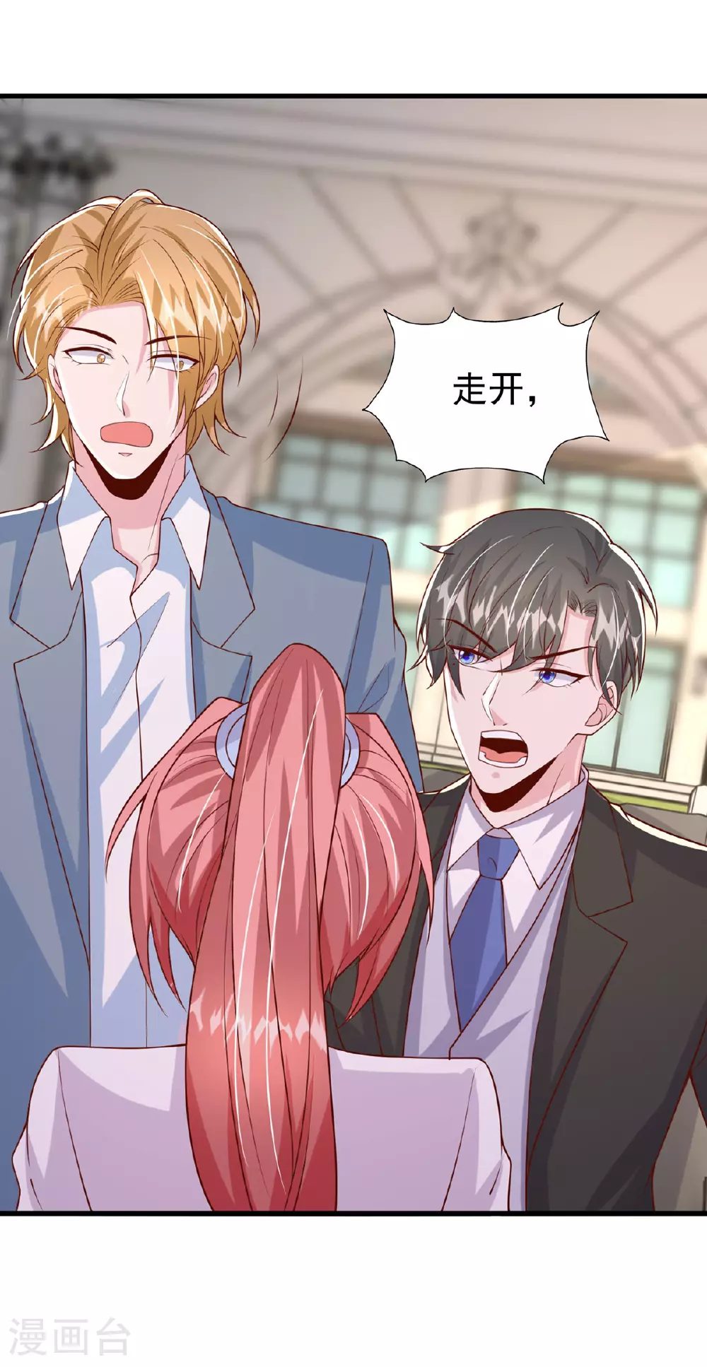 第187话 互不相让27