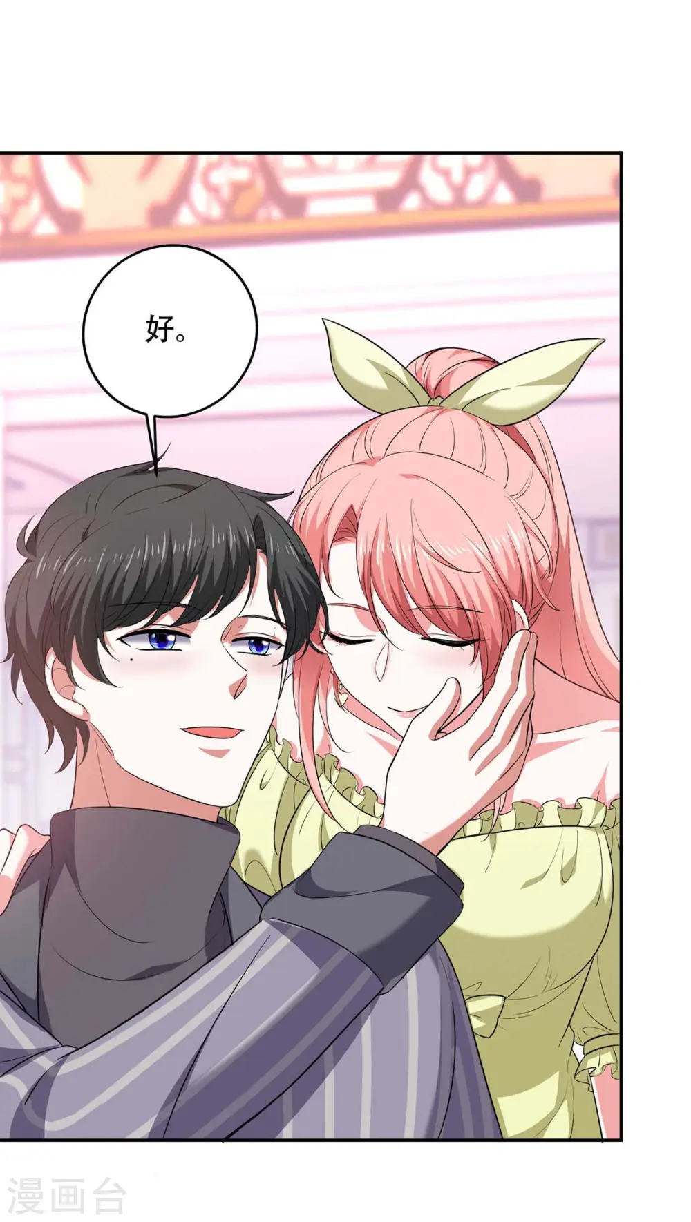 第50话 以退为进16