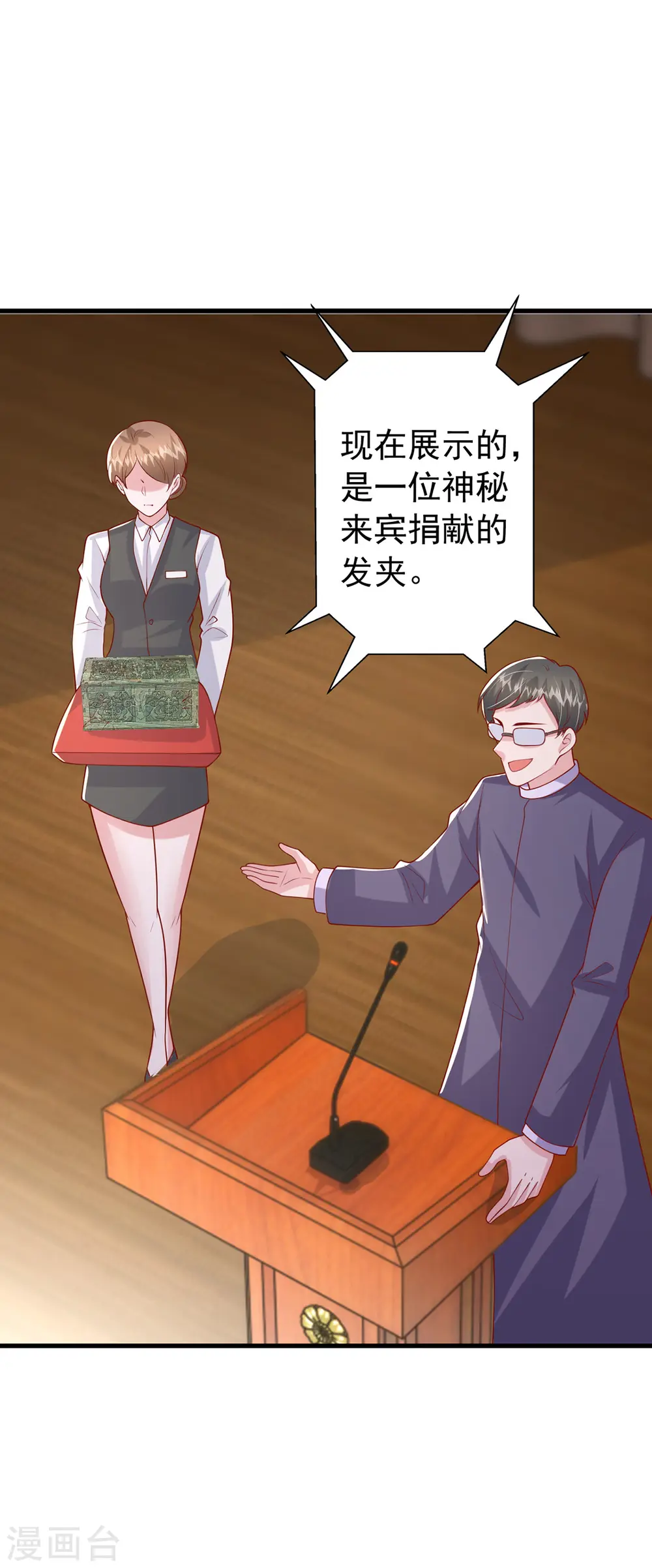 第173话 点评书法28