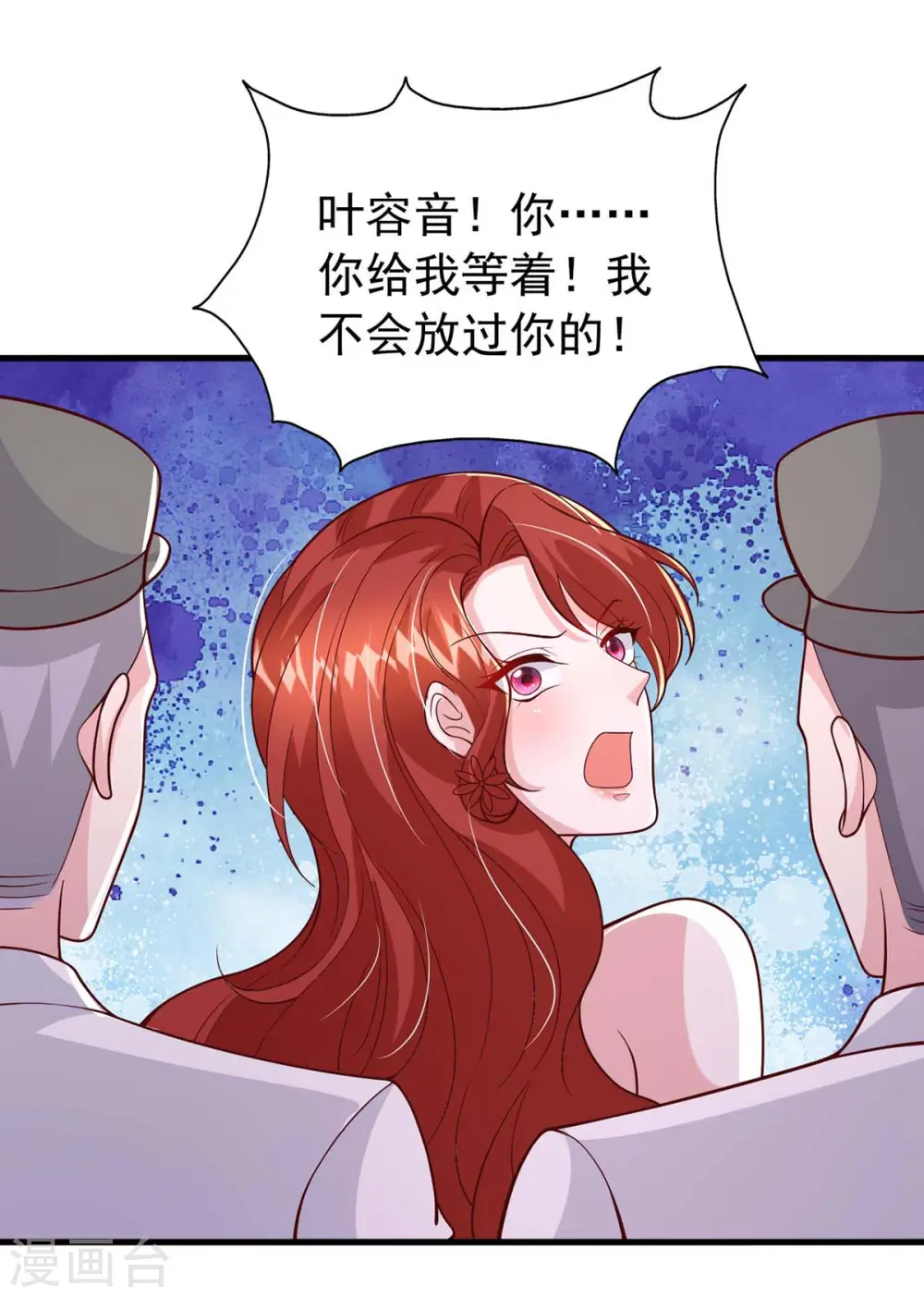 第162话 逃跑7
