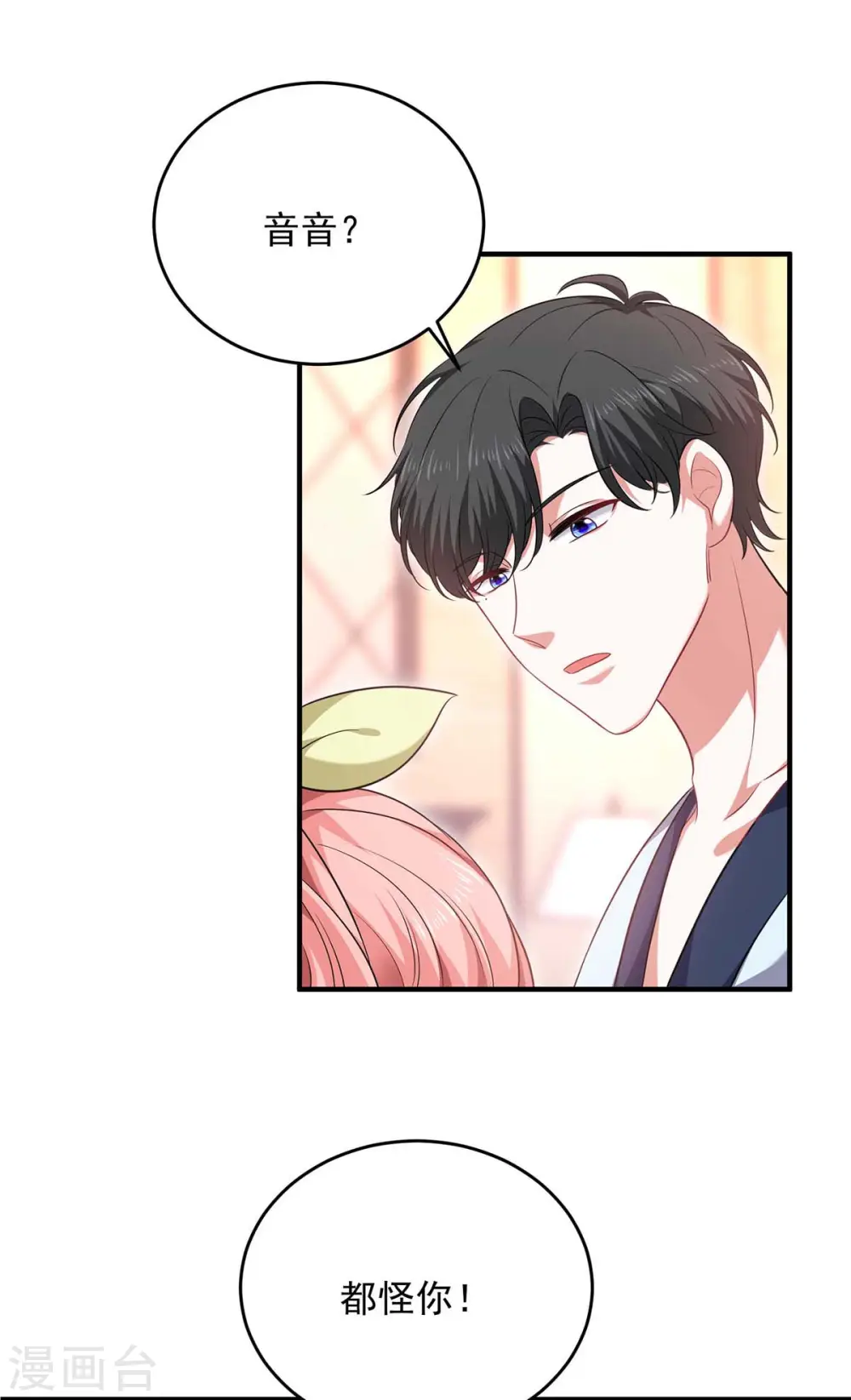 第65话 会所相邀0