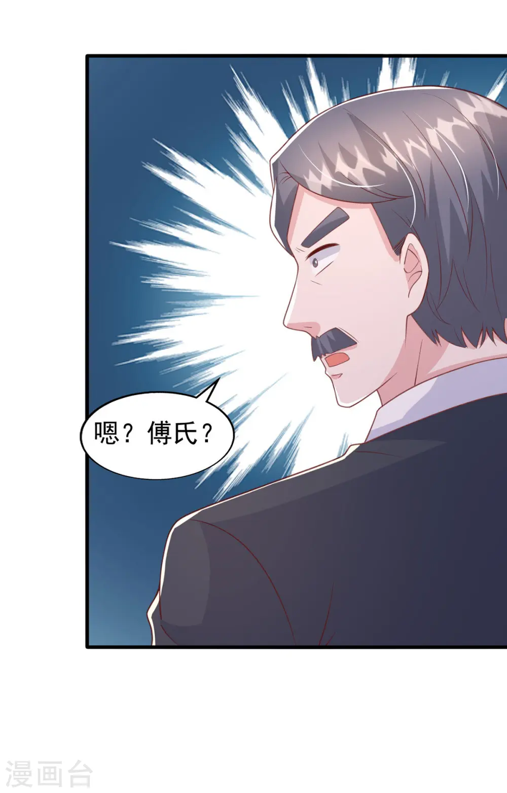 第147话 对赌协议17