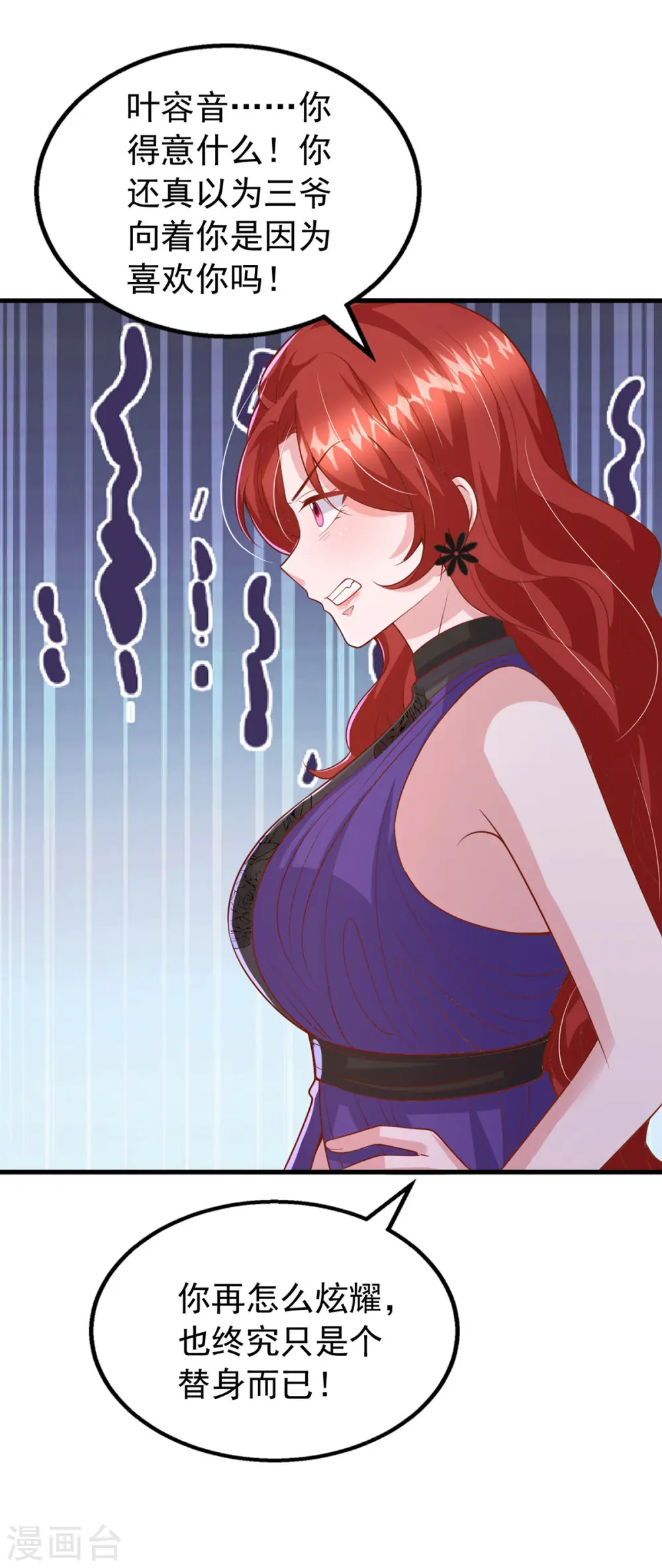 第150话 谁的影子？11