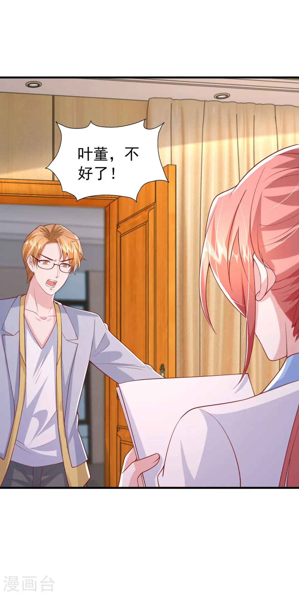 第155话 冷战28