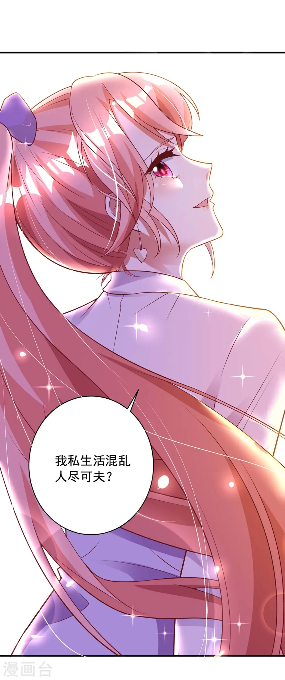 第9话 反击15