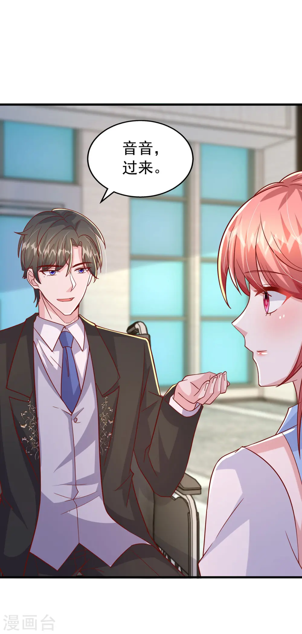 第138话 自作多情19